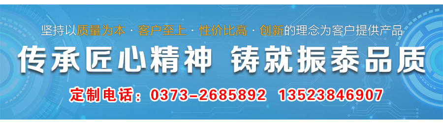 塑料振動篩