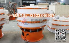 浙江磷酸三鈉PP振動篩已發(fā)貨，請莫經(jīng)理注意查收！