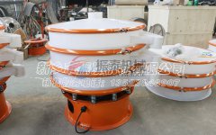 PVC樹脂粉塑料振動(dòng)篩發(fā)貨隨州，請(qǐng)和經(jīng)理注意查收！