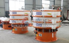 醋酸鹽塑料振動(dòng)篩梅河口發(fā)貨，請(qǐng)龐經(jīng)理注意查收！